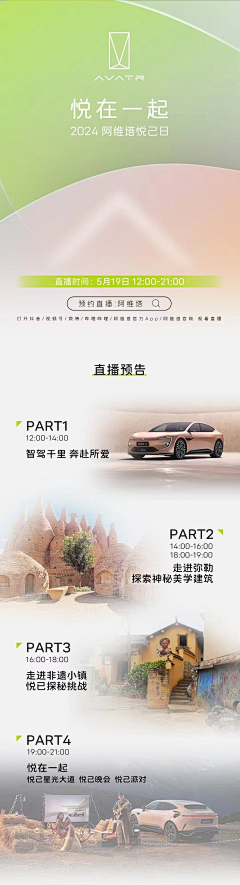 vjifdjvef采集到汽车
