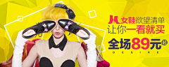 唯美图片微生活采集到淘宝banner