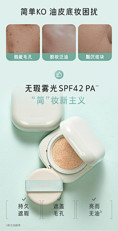 柠檬采集到兰芝