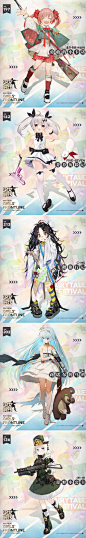 少女前线