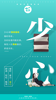 蝶梦哒采集到旅游素材