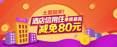 danty小球采集到banner