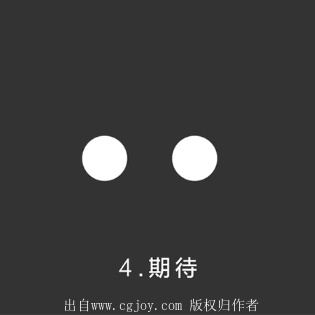 【新提醒】(转)关于动效设计的要点。-游...