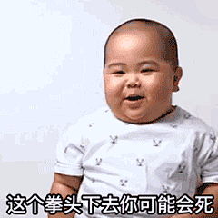 最近很火的小胖子TATAN表情包_网易订阅