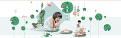 暮白寒窗雪采集到母婴
