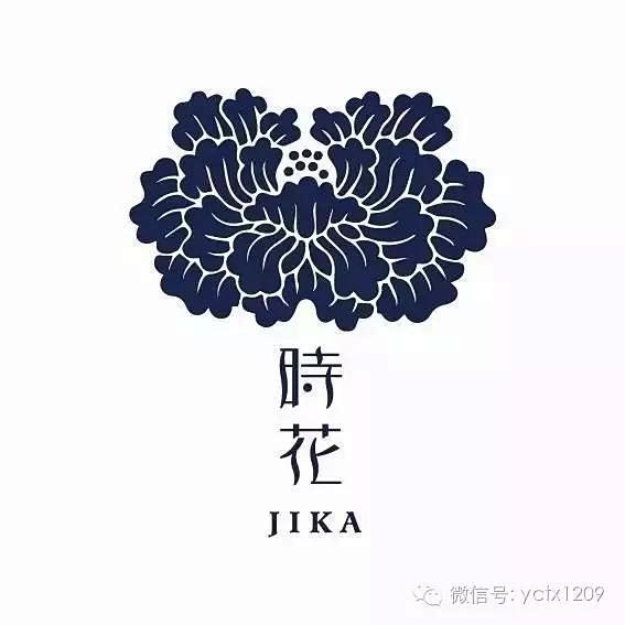 日式LOGO，现代设计理念