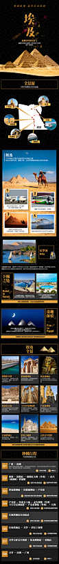 广州出发埃及尼罗河游轮全景8天跟团游旅游 阿斯旺红海度假广之旅 - alitrip