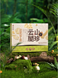 中秋包装 | 一眼“滇味”的月饼长啥样？ - 小红书