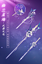 熹妃Q传的照片 - 微相册