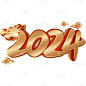 龙年春节新春新年过年除夕元旦节金属感3D立体艺术字2024文字标题元素素材