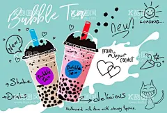 卡通奶茶  - 源文件下载【酷图网】卡通奶茶,奶茶素材,广告,图标,图案,logo,标志,标识,奶茶插画,奶茶元素,插画,插图,素材,元素,矢量,卡通,手绘,简约,卡通奶茶插画,饮品,果汁,珍珠奶茶,手绘奶茶,包装,奶茶图案,波波奶茶,奶昔,饮料,美味,沙冰,冷饮,夏季,杯子,奶茶杯,果茶,瓶子,吸管,冰块,草莓,炭烧,咖啡,巧克力