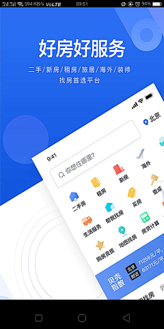 柯桂采集到APP商店