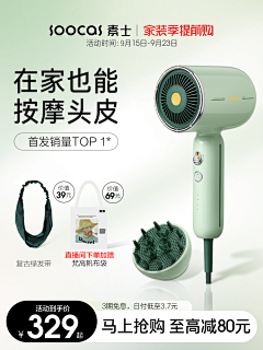 丫丫111211采集到绿色