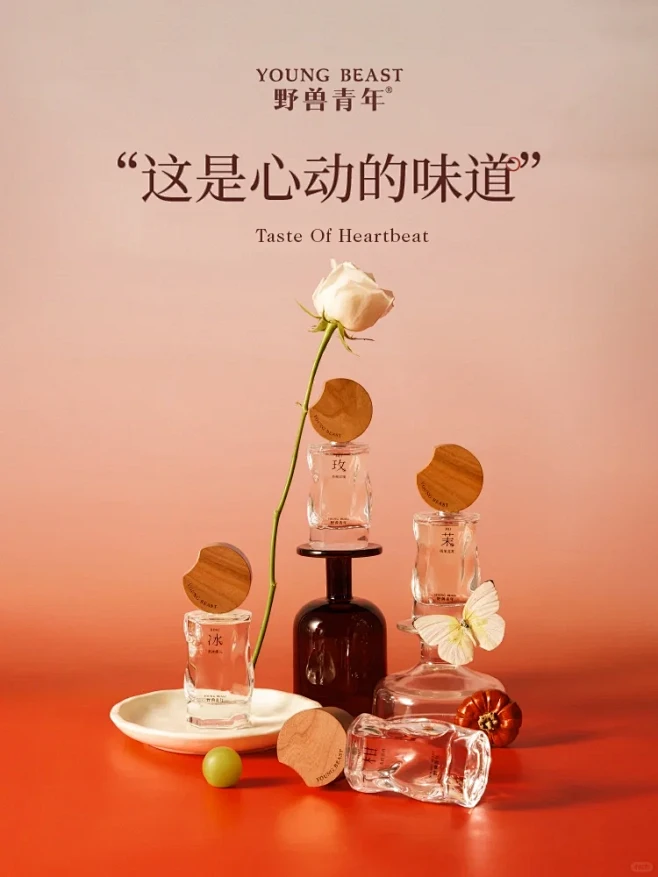 520|这些香都是古希腊掌管爱意的神 -...