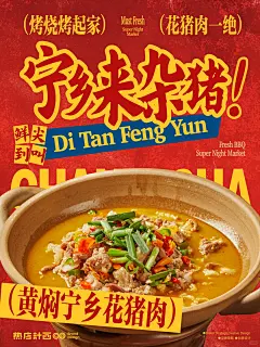 小成本改造，升级打造烧烤夜宵新地标！ - 小红书