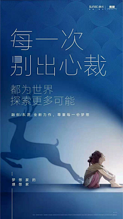 HY梦想暴富采集到走心