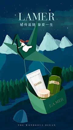 海蓝之谜系列插画海报习作-03