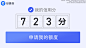 热云数据-AD Insights