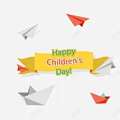 创意纸飞机儿童节贺卡高清素材 png 页面网页 平面电商 创意素材 png素材