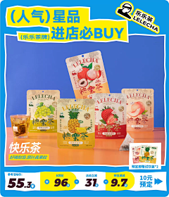 MNcorbie采集到天猫装修