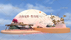 姽婳0701采集到中式