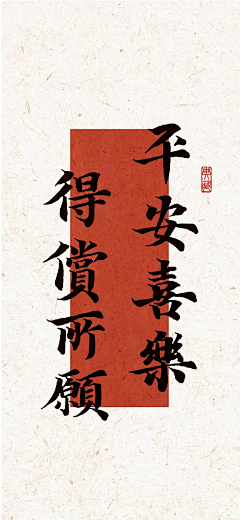 长孙无悲采集到字体数字