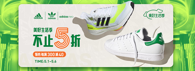 Adidas京东自营旗舰店 - 京东