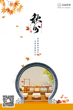 大鱼///海棠采集到斷壁殘璋的原创画板