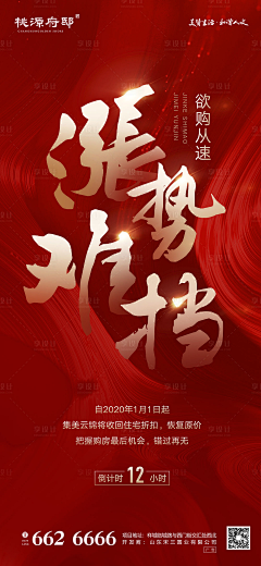 YIU＿＿采集到字体