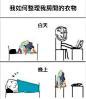 来自分享