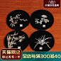 扬州漆器厂平磨四君子茶托 杯垫 家居办公装饰摆件商务礼品