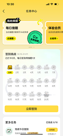 兽__采集到APP-卡片设计