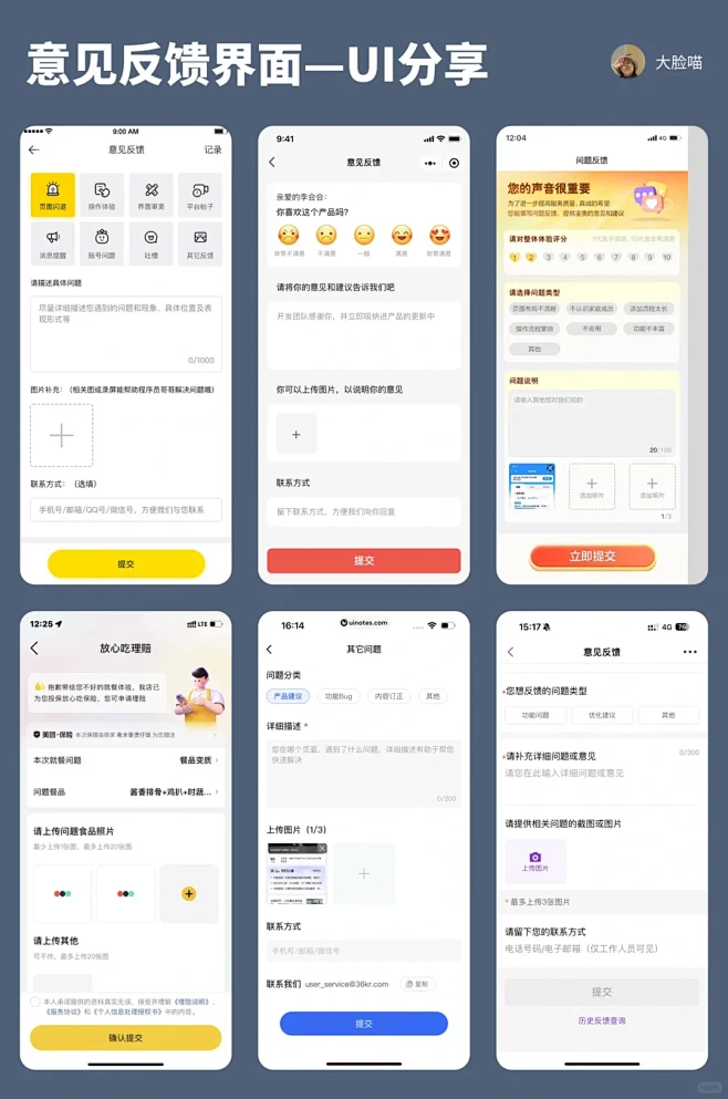 花瓣网 - 灵感之源，花瓣之间（创意图片大全、设计灵感图库、高清图片素材）
