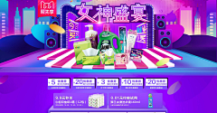 miss_nancy采集到品牌团素材