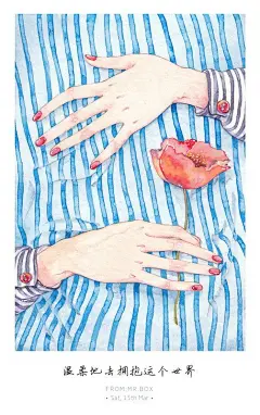 愿你温柔地拥抱这个世界~❤-盒子菌__涂鸦王国插画