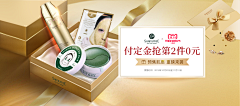 草莓抹茶采集到KV