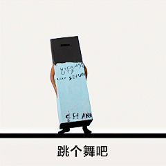 一个有份量的设计师采集到GIF