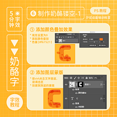 想躺平的悲伤蛙采集到教程