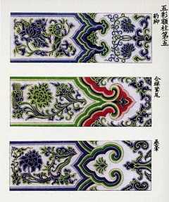 长耳朵的猫眼石采集到中国传统纹样