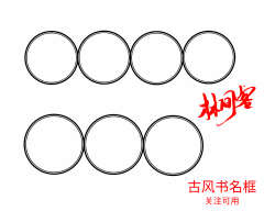 可能是27吧采集到素材‖免抠 杂