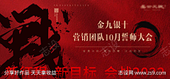 ¨`采集到志设-94890