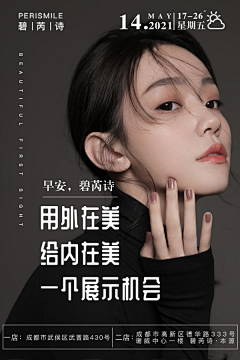 CSVyt采集到t