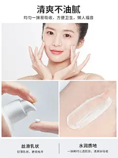 3瓶维生素e乳身体乳液补水保湿滋润素颜面霜护肤润肤男女国货正品