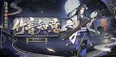 南无-花殇采集到游戏/武器/面板