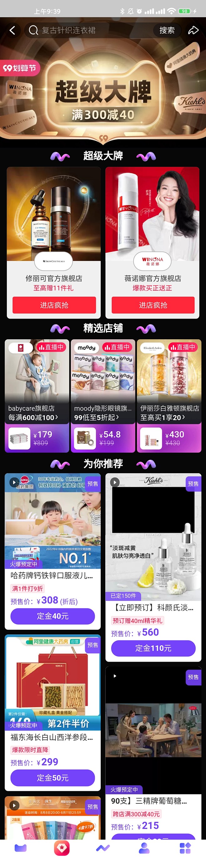 Screenshot_2022-09-0...