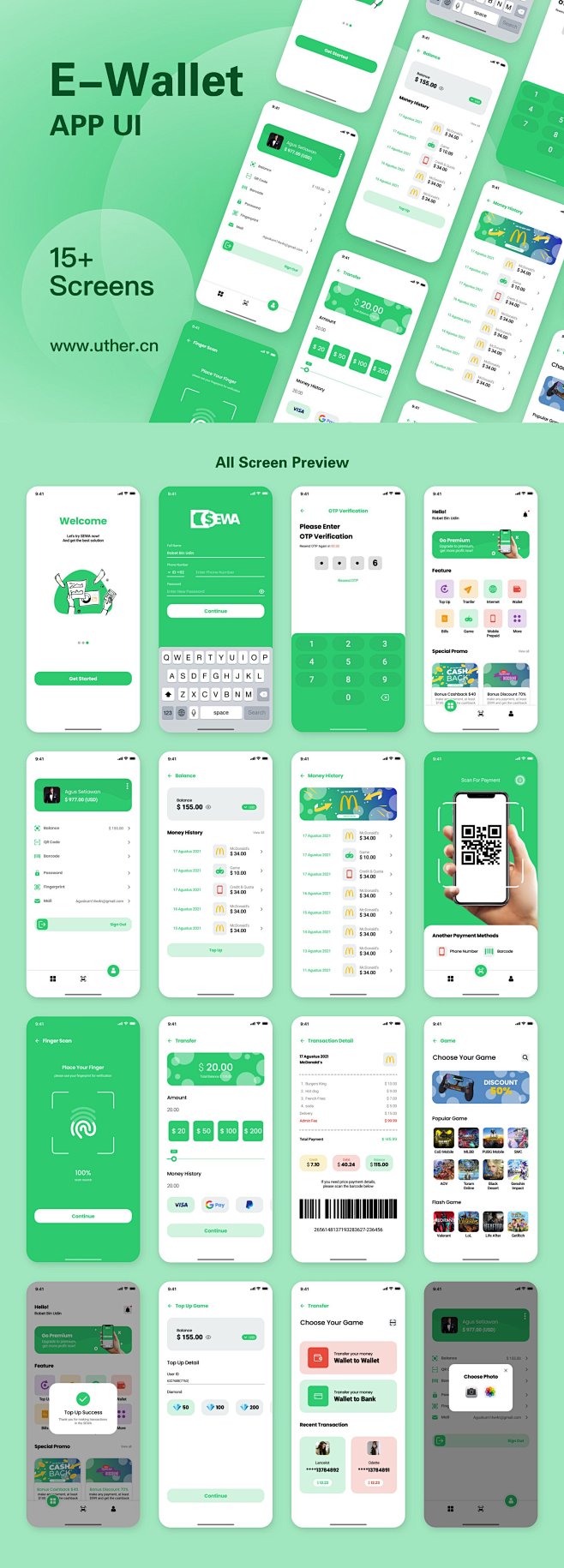 app ui界面设计钱包移动支付钱包app在线支付电子钱包交易UI设计