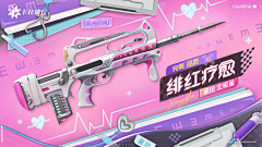 阿南NAn采集到banner