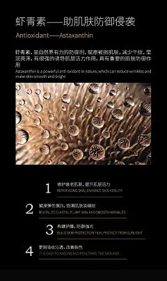 MVE虾青素面膜 延缓衰老淡化细纹补水保湿紧致胶原蛋白修护男女-tmall.com天猫