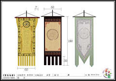 好椰好椰采集到国风-武器装饰