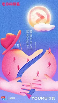 情人节借势海报合集！ : 广告文案圈（id：copyquan） 编辑：班干部（授权发布） 一年N度的朋友圈秀恩爱大赛 又开始了 除了你的朋友 各大品牌商当然也得来插一脚 誓要用狗粮把你喂饱 杜蕾斯 #情人节#话，都在花里 自从和你在一起后我就再也尝